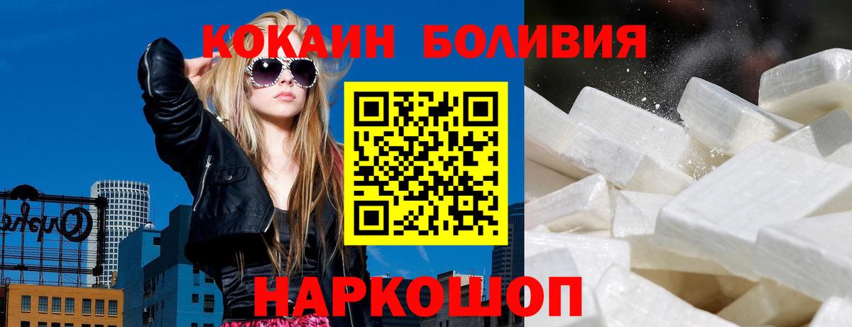 Кокаин Перу  Кокаин Columbia  Мурино  КОКАИН  Вход с VPN 