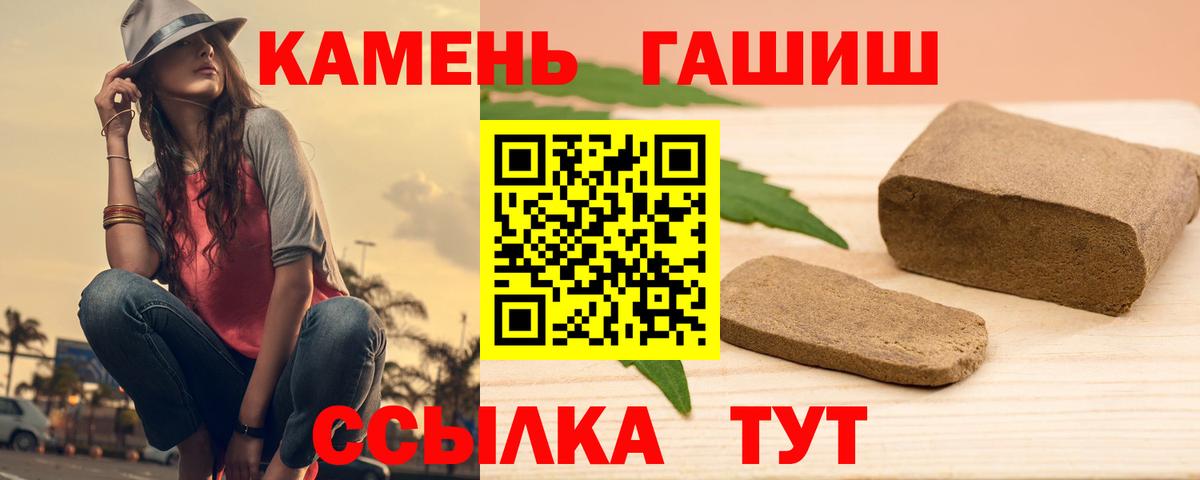 Мурино  Гашиш  Вход с VPN  Гашиш убойный  Гашиш Изолятор 