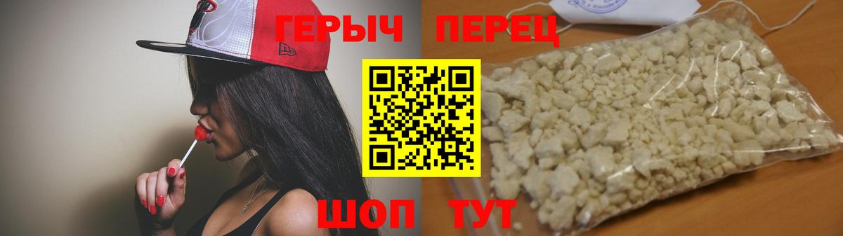 ГЕРОИН  Вход с VPN  Мурино  Героин герыч 