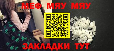 прущие крисы Жуковский