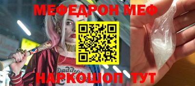 mdpv Заводоуковск