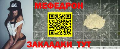 прущие крисы Жуковский