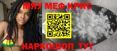 прущие крисы Жуковский
