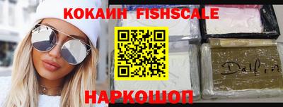 COCAINE Заволжье