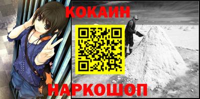 COCAINE Заволжье