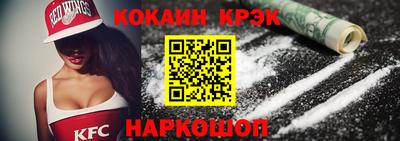 COCAINE Заволжье