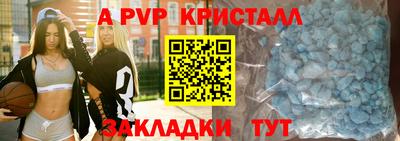 прущие крисы Жуковский