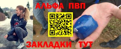 прущие крисы Жуковский