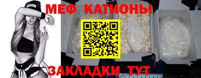 прущие крисы Жуковский