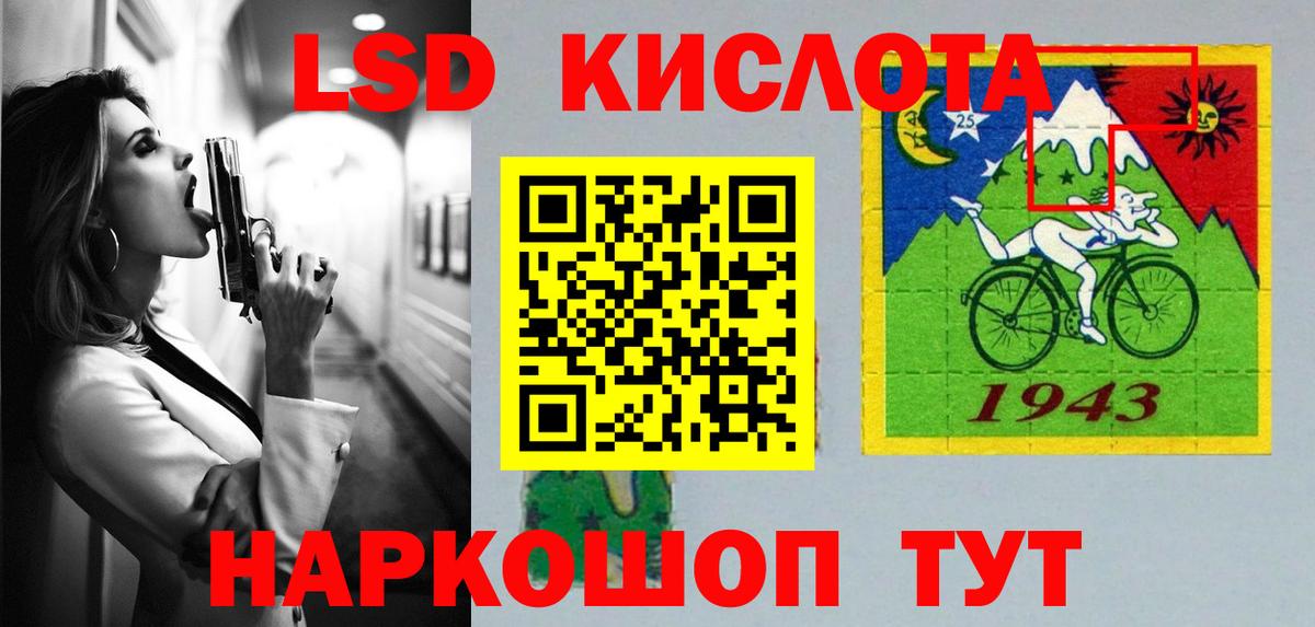 Лсд 25 экстази ecstasy Мурино
