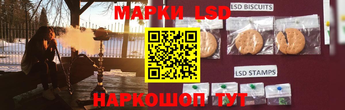 LSD-25 экстази ecstasy  Вход с VPN  ЛСД экстази  mega вход  Мурино 