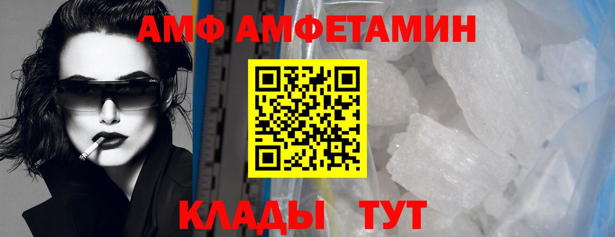 Первитин мет Мурино