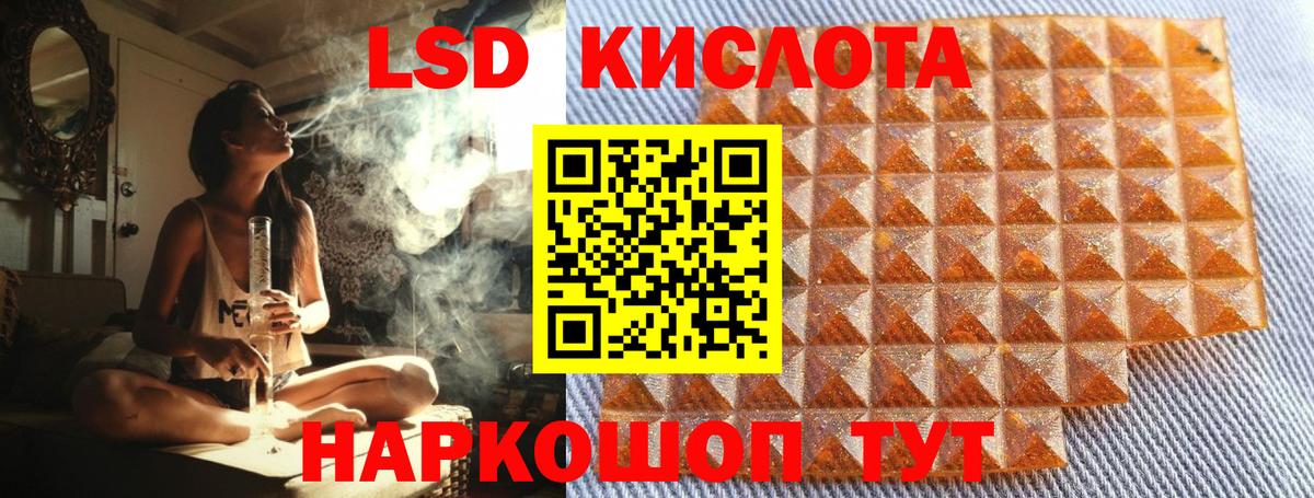 Мурино  Марки 25I-NBOMe 1,5мг  Вход с VPN 