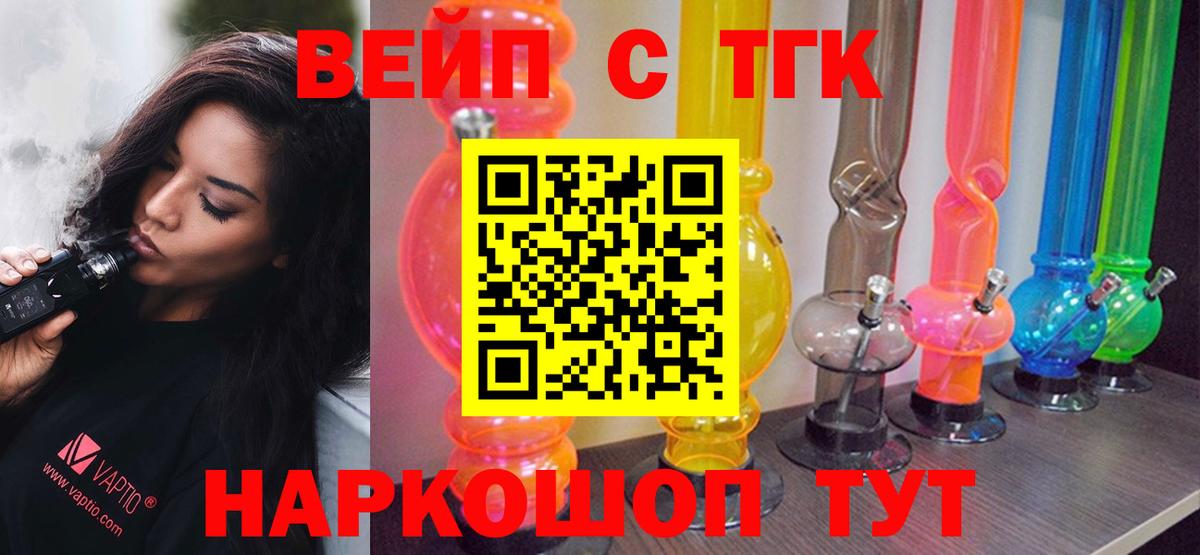 Мурино  ТГК гашишное масло  Дистиллят ТГК гашишное масло  Вход с VPN 