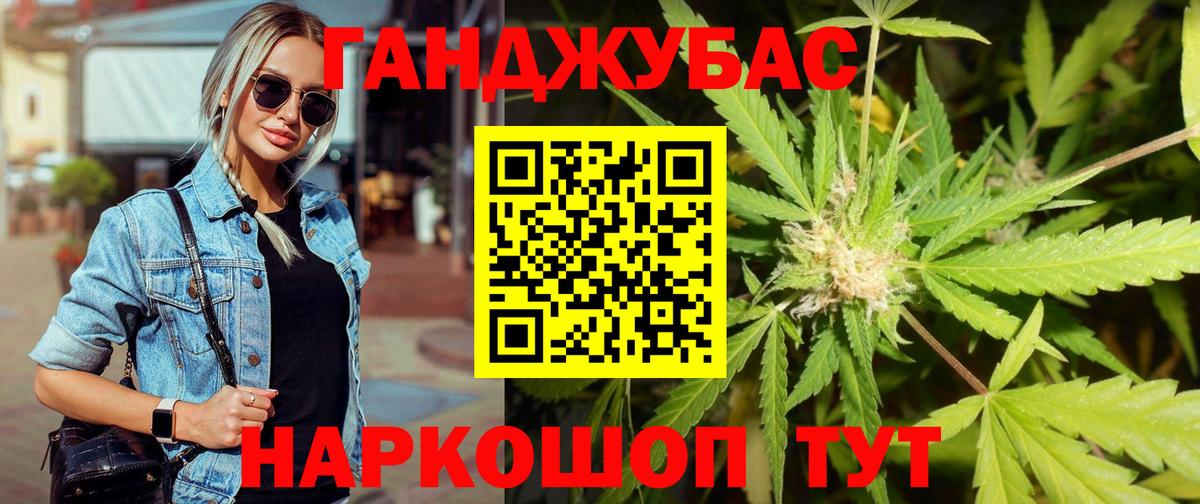 Каннабис MAZAR  Каннабис Bruce Banner  Мурино  Вход с VPN 