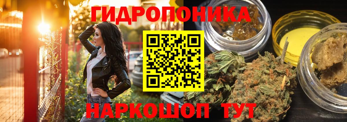 Канабис Amnesia Мурино